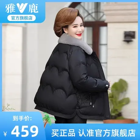 雅鹿2023冬季新款妈妈装羽绒服女中老年獭兔毛领短款加厚保暖外套图片