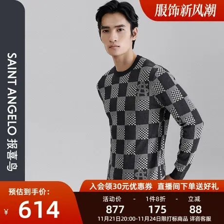 报喜鸟2023秋季新款时尚休闲羊毛混纺格子羊毛衫针织衫圆领男士图片