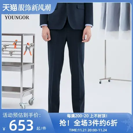 雅戈尔奥莱 商场同款男士西裤秋冬新款官方商务休闲羊毛西裤男图片