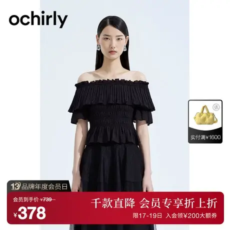 【首降】欧时力 两穿领压褶雪纺衬衫2023新款夏装荷叶边修身短款商品大图