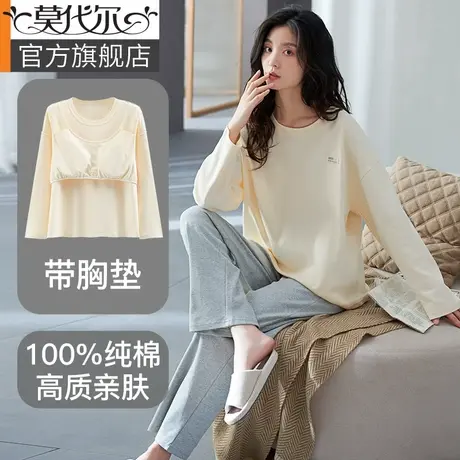 带胸垫睡衣女春秋款纯棉短袖外穿免文胸小个子白色家居服套装夏季图片