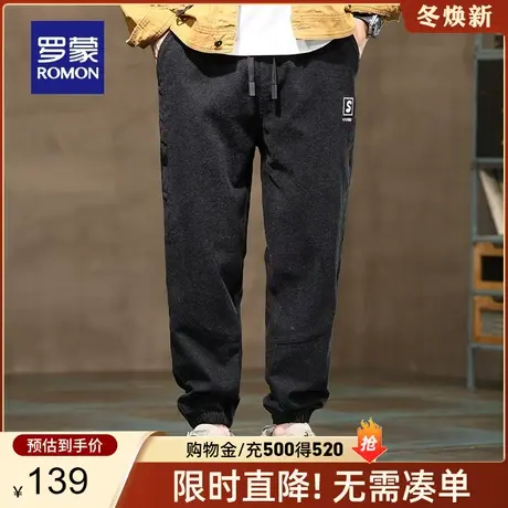 【雪尼尔】罗蒙男士时尚潮流休闲裤2023秋季新款宽松抽绳哈伦裤男商品大图