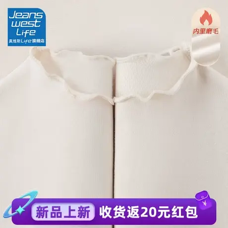 真维斯LIFE木耳边磨毛内搭打底衫2023秋冬新款女装洋气百搭上衣女图片