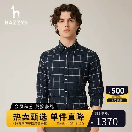 Hazzys哈吉斯秋季新款男士长袖衬衫舒适纯棉格子衬衣商品大图