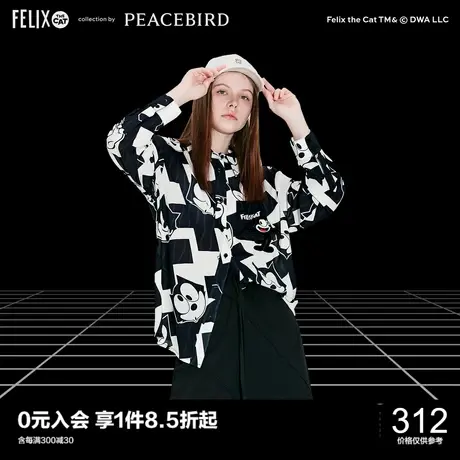 太平鸟x菲力猫合作系列新款纹样衬衫A6CAC3113图片