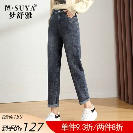 梦舒雅哈伦牛仔裤女高腰2022年新款小直筒宽松薄款烟灰色老爹裤图片