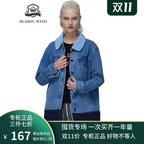 季候风处理新款口袋街头风直筒加厚棉服长袖牛仔外套女6804MA602图片