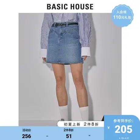 Basic House/百家好2022夏季新款商场同款高腰牛仔半身裙HWSK320B图片