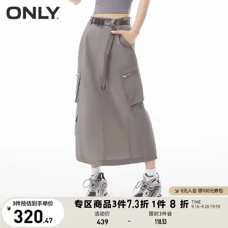 ONLY奥莱夏季新款工装风高腰直筒开叉长款半身裙女图片