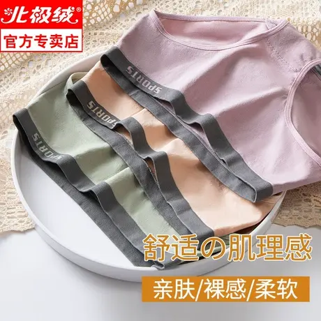 女士内裤女纯棉抑菌裆夏季少女薄款裤头中腰大码女生三角裤短裤商品大图