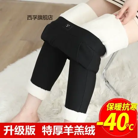 超厚羊羔绒打底裤女外穿秋冬加绒高腰加厚保暖裤特厚东北大码棉裤商品大图