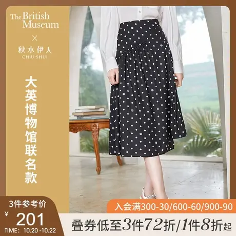 秋水伊人黑色波点半身裙2021秋季新款女中长款a字裙不规则裙子潮图片
