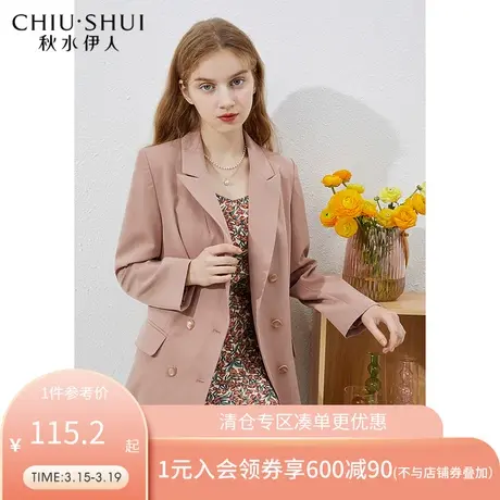 秋水伊人2022年春新品女装纯色双排扣宽松中长款长袖西装外套女图片