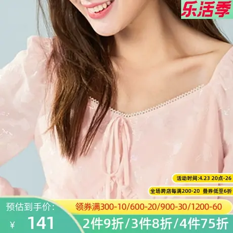 秋水伊人青春衬衫2022秋冬新款内搭洋气长袖甜美印花上衣女2A174图片
