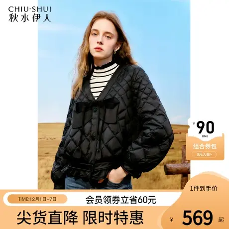 秋水伊人国风设计感短款羽绒服2023冬新中式白鸭绒小个子轻薄外套商品大图