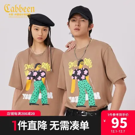 卡宾男装休闲T恤春夏新款卡通印花短袖潮A商品大图