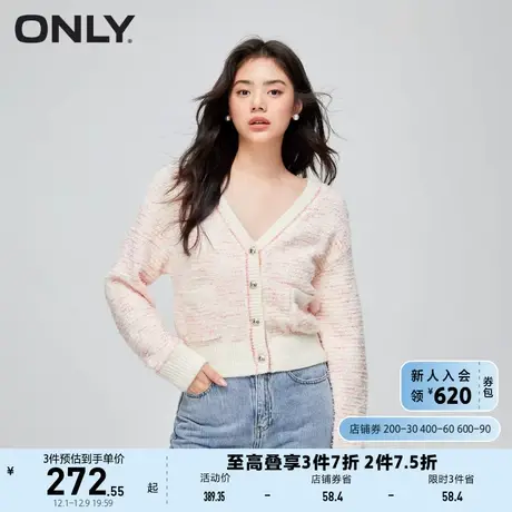 ONLY奥莱小香风气质百搭V领短款长袖针织衫女图片