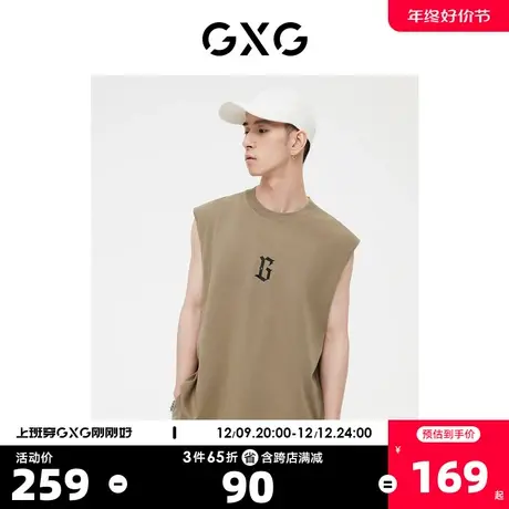 GXG男装  双色重磅面料潮流印花时尚圆领背心 2023年夏季新品图片
