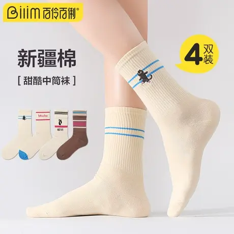 百伶百俐秋冬款袜中高筒女士袜冬天ins潮个性少女百搭袜学院运动商品大图