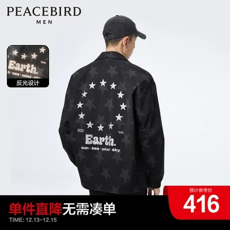 太平鸟男装奥莱  2023年春季新款教练夹克男潮图片