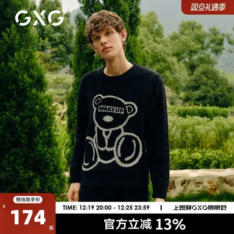 GXG奥莱 睡衣男秋冬珊瑚绒保暖加绒毛衣卡通熊圆领家居服套装商品大图