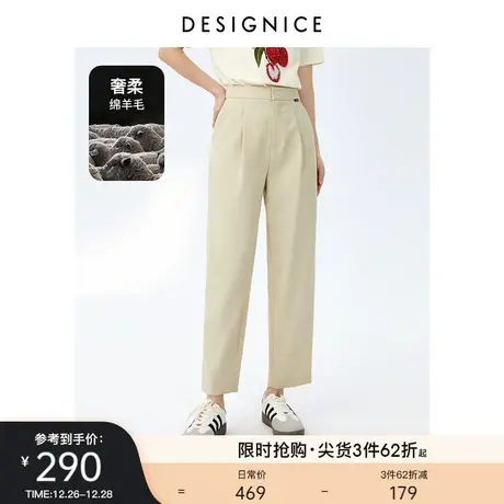 商场同款迪赛尼斯裤子女2023春秋新款高腰通勤九分裤显瘦休闲裤女图片