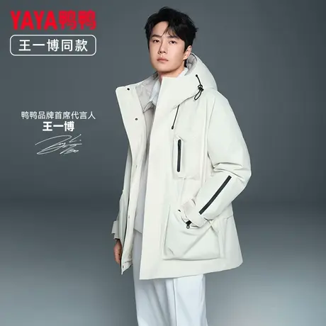 鸭鸭羽绒服2023年冬季新品一衣三穿两件套内胆可脱保暖外套图片