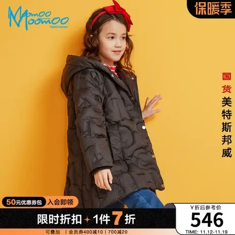 美特斯邦威moomoo女童羽绒服冬季官方童装时尚潮流风中长款羽绒服图片