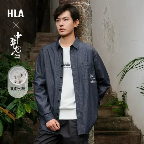 HLA/海澜之家中华龙长袖衬衫2024春夏新款绣花翻领纯棉衬衣男商品大图