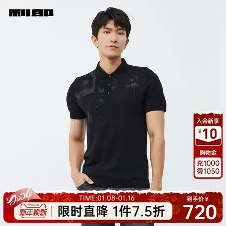 【针织】利郎官方翻领T恤男2024夏商务休闲印花修身男士POLO衫商品大图