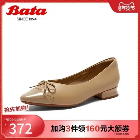 Bata浅口单鞋2023秋商场新款牛羊皮软底百搭尖头仙女单鞋AXZ01CQ3图片
