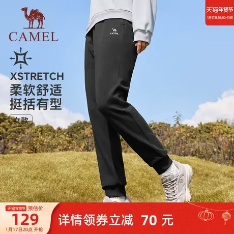 骆驼女装休闲运动裤2024春夏新款高腰束脚加绒九分裤长裤子卫裤女商品大图