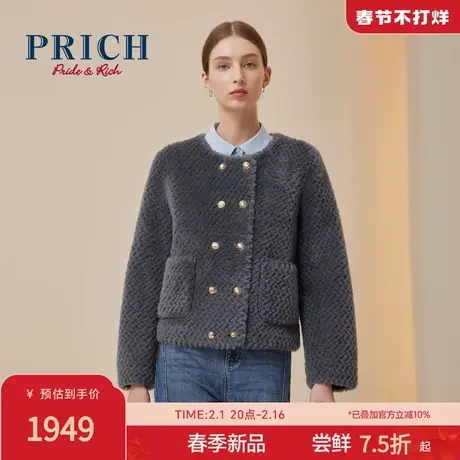 PRICH新款双排扣保暖蓬松柔软复古小香风短款复古摩登毛绒外套女商品大图