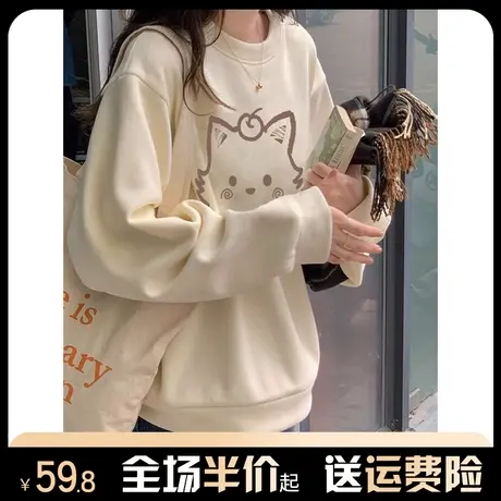 奶fufu的卫衣女2024新款秋冬加绒加厚宽松美式慵懒风chic早春上衣商品大图