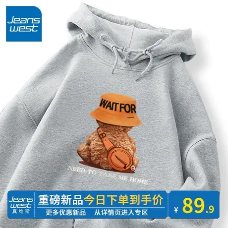 KV真维斯连帽卫衣女款2024春秋新款宽松显瘦运动时尚灰色卫衣外套图片