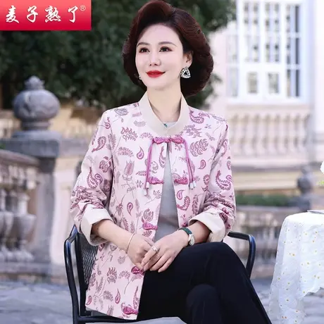 2024春季新款中老年人女妈妈装绣花开衫新中式盘扣外套阔太太上衣图片