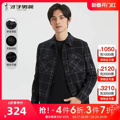 【复古格子】才子男装翻领夹克男2023春季新款修身大口袋工装外套图片