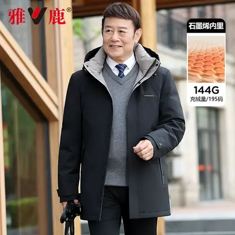雅鹿中老年爸爸装中长款羽绒服男冬季加肥加大码爷爷加厚御寒外套商品大图