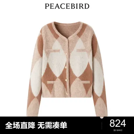【商场同款】太平鸟女装2023年冬季新款菱格毛开衫A1EAD4326商品大图
