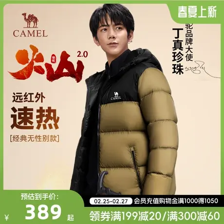 【丁真同款】骆驼火山1.0羽绒服男冬季新短款连帽面包服加厚外套商品大图