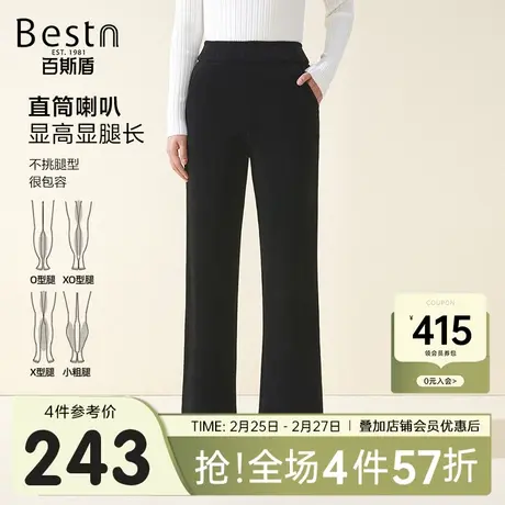 百斯盾女装休闲裤2023冬季新款舒适松紧腰直筒显瘦显高女士长裤商品大图