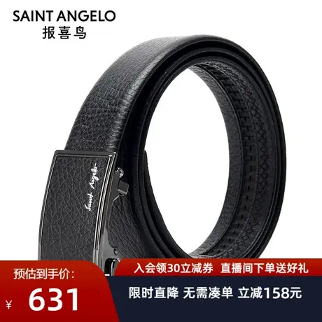 报喜鸟秋季新款男士商务休闲自动扣黑色牛皮皮带简约时尚真皮腰带商品大图