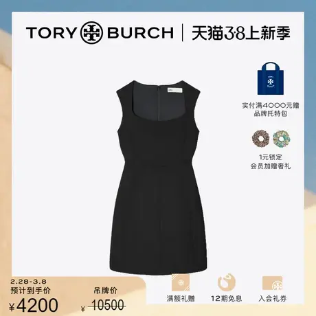 【限时折扣】TORY BURCH 汤丽柏琦 无袖吊带连衣裙 148971商品大图
