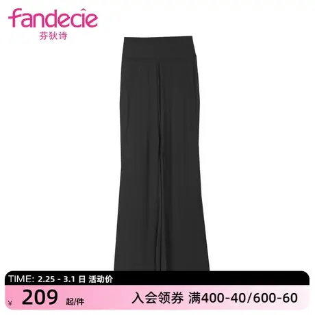 芬狄诗高腰阔腿裤女夏高腰垂感宽松显瘦休闲黑色直筒长裤FA00046商品大图