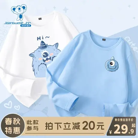 KX真维斯男童打底衫春秋款男大童春季纯棉上衣儿童春装长袖t恤男图片