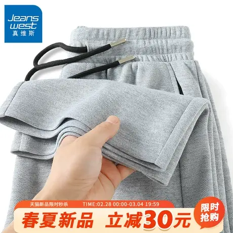 GV真维斯灰色阔腿裤男320G重磅垂感休闲裤男款春季外穿直筒裤子A图片