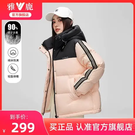 雅鹿短款羽绒服女2024冬季新款时尚宽松拼色连帽加厚保暖运动外套商品大图