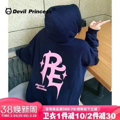 甜酷学院风显白藏蓝色连帽卫衣女下衣失踪大版小众潮牌超好看上衣图片