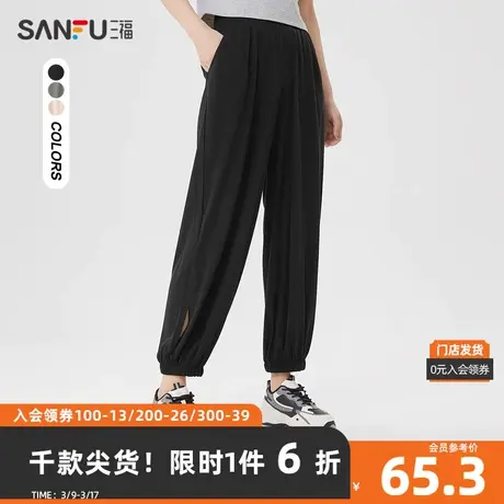 三福休闲裤2024夏橡筋腰头束口裤脚宽松时尚裤子女装464870商品大图
