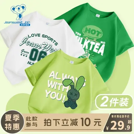 KX真维斯男童t恤短袖男大童夏季薄款纯棉体恤儿童2024新款夏装男商品大图